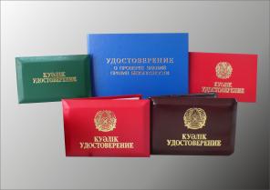 КОПИ. ЦЕНТР + ПЕРЕПЛЁТНЫЙ ЦЕХ.